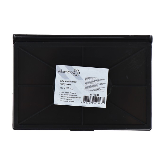 Настольная штемпельная подушка, 110 х 70 мм, Attomex, синяя Настольная штемпельная подушка, 110 х 70 мм, Attomex, синяя