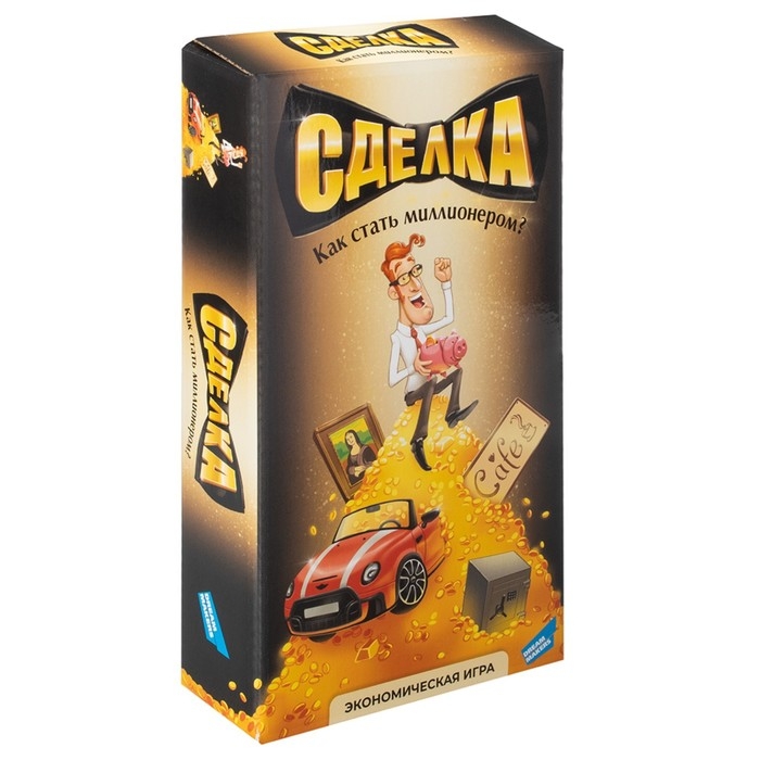 Настольная игра «Сделка», 2-5 игроков, 3+ Настольная игра «Сделка», 2-5 игроков, 3+