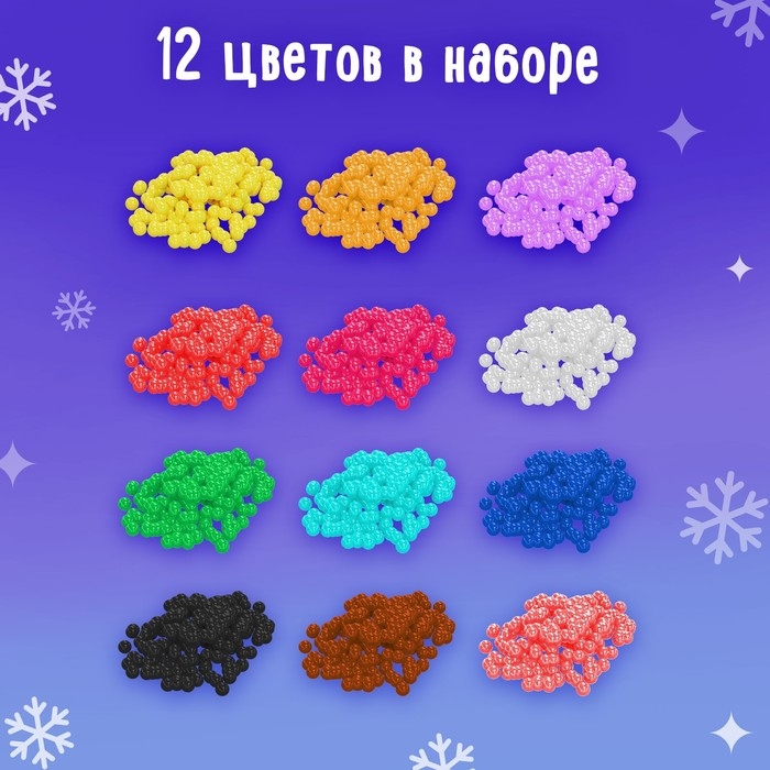 Набор шариков для аквамозаики «Ёлочка», 2700 шариков Набор шариков для аквамозаики «Ёлочка», 2700 шариков