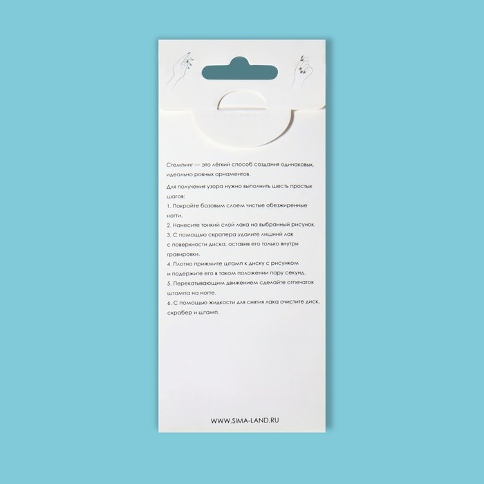 Диск для стемпинга металлический «Цветочки и листочки», 12 × 6 см Диск для стемпинга металлический «Цветочки и листочки», 12 × 6 см