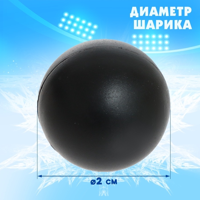 Настольный хоккей «Мини-матч», 2 игрока, 3+ Настольный хоккей «Мини-матч», 2 игрока, 3+