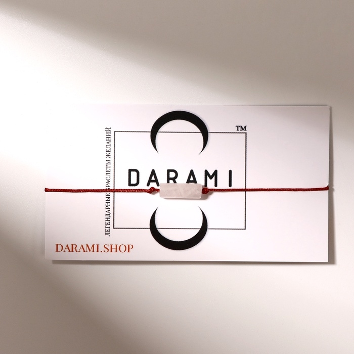 Браслет желаний «Кварц розовый» TUBE на бордовой нити, длина регулируется Браслет желаний «Кварц розовый» TUBE на бордовой нити, длина регулируется