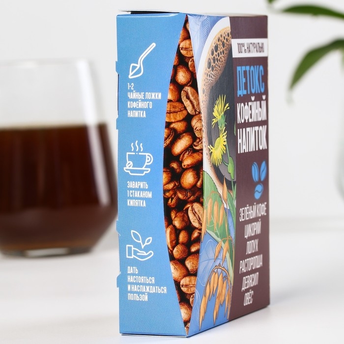 Кофейный напиток «Детокс»: зелёный кофе, цикорий, лопух, расторопша, девясил, овёс, 50 г. Кофейный напиток «Детокс»: зелёный кофе, цикорий, лопух, расторопша, девясил, овёс, 50 г.