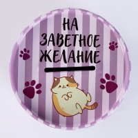 Копилка для декорирования стразами и фольгой «Девочка с котиком»