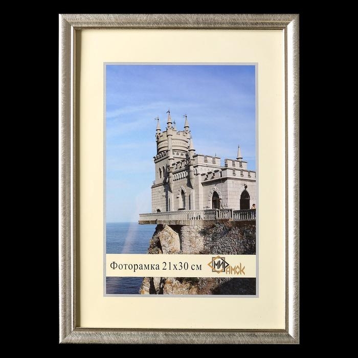 Фоторамка 1017-2175 формат А4 (21х30 см) Фоторамка 1017-2175 формат А4 (21х30 см)