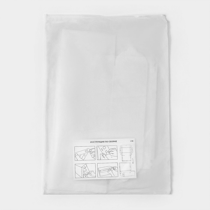 Коробка для хранения обуви с крышкой Large size, 20×33×12 см, 6 шт