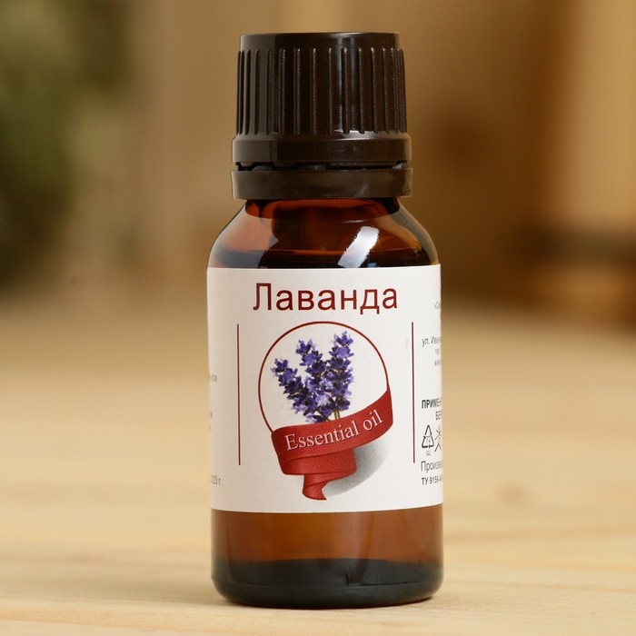 Эфирное масло Эфирное масло "Лаванда", флакон-капельница, аннотация, 15 мл