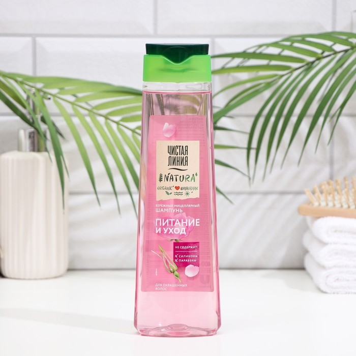 Шампунь для окрашенных волос мицеллярный Чистая линия  Шампунь для окрашенных волос мицеллярный Чистая линия "питание и уход", 400 мл