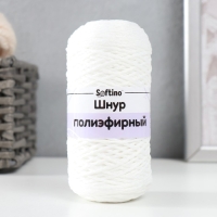 Шнур для вязания 100% полиэфир 1мм 200м/75±10гр (01-белый)