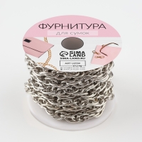 Цепочка для сумки, железная, 9,15 × 6 мм, 3 ± 0,1 м цвет серебряный