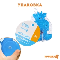 Резиновая игрушка для ванны «Коровка», 8,5 см, с пищалкой, Крошка Я