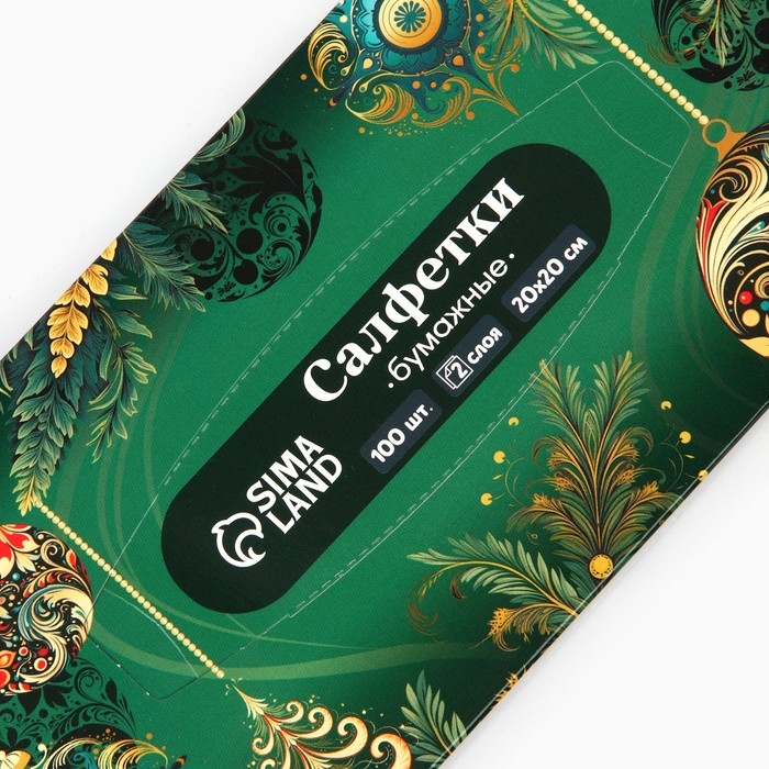 Салфетки бумажные в коробке «Новый год! Зимняя сказка», 100 шт, двухслойные