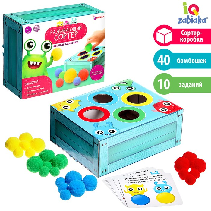 Развивающий сортер «Цветные бомбошки» Развивающий сортер «Цветные бомбошки»
