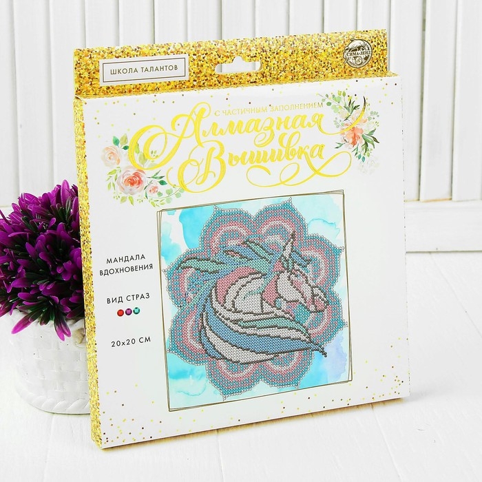 Алмазная мозаика с частичным заполнением на картонной основе «Лошадь», 20 х 20 см