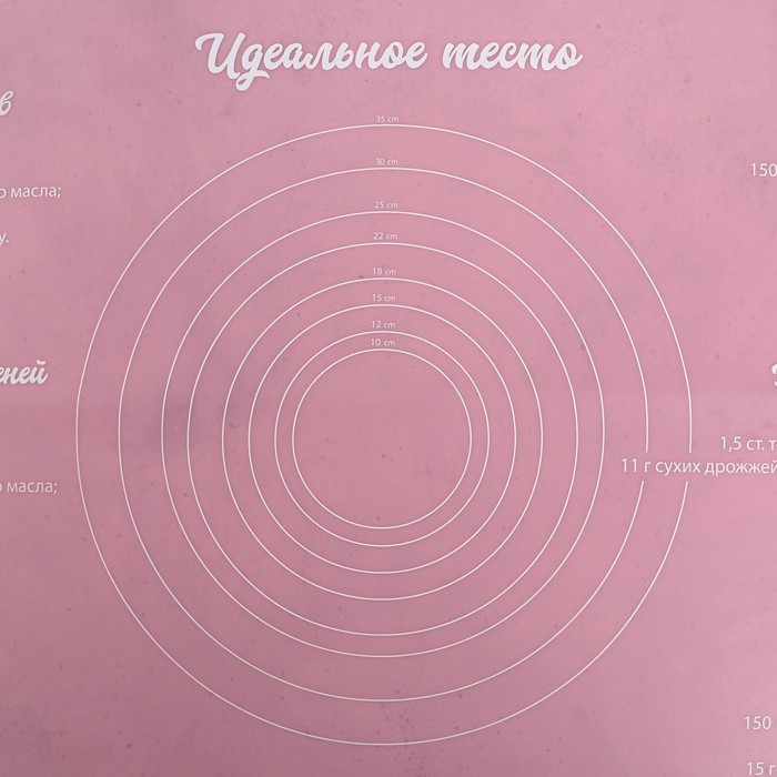 Силиконовый коврик для выпечки «Время выпечки», 70 х 50 см