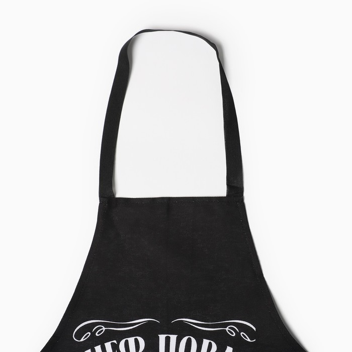 Фартук Доляна «Шеф-повар № 1» 60 × 70 см, хлопок 100 %, рогожка Фартук Доляна «Шеф-повар № 1» 60 × 70 см, хлопок 100 %, рогожка