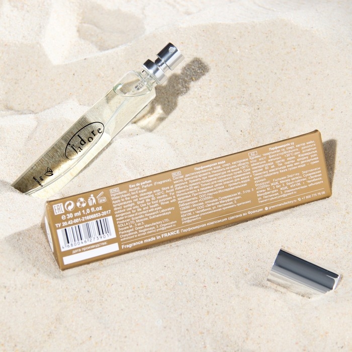 Парфюмерная вода женская J' adore, 33 мл Парфюмерная вода женская J' adore, 33 мл