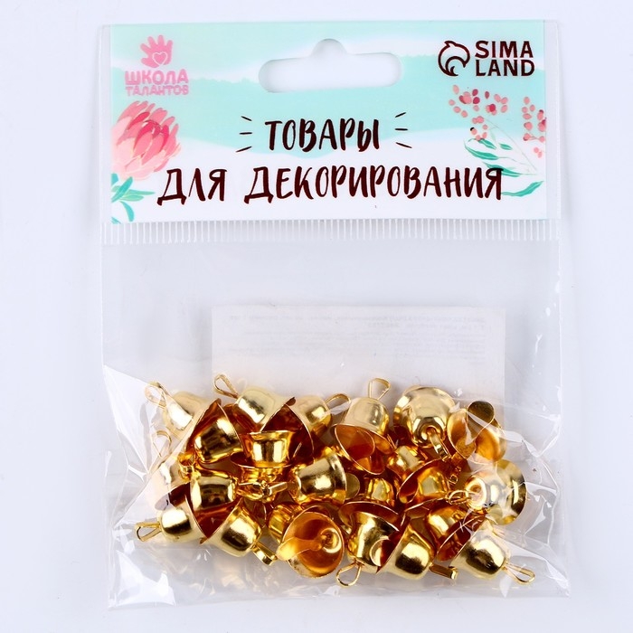 Колокольчик для рукоделия, набор 20 шт., размер 1 шт. — 1,1 см, цвет золотой Колокольчик для рукоделия, набор 20 шт., размер 1 шт. — 1,1 см, цвет золотой
