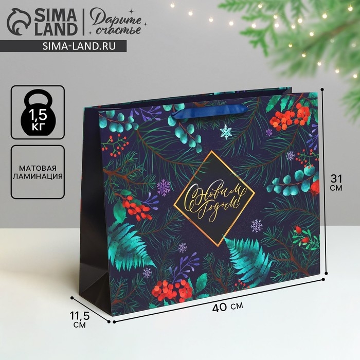 Пакет подарочный новогодний ламинированный &laquo;Роскошь волшебства&raquo;, L 40 х 31 х 11,5 см, Новый год