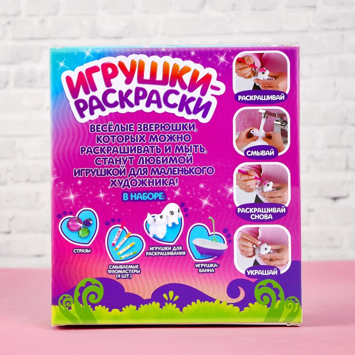 Набор для творчества Игрушки-раскраски «Кошечка, зайчик» Набор для творчества Игрушки-раскраски «Кошечка, зайчик»