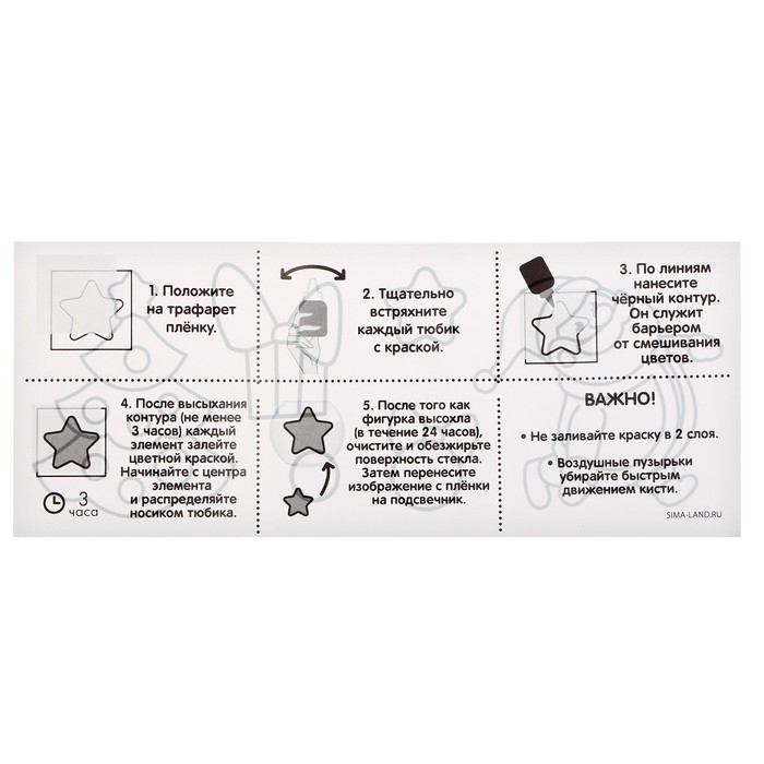 Новогодний набор для творчества. Роспись подсвечника витражными красками «Новый год! Дед Мороз» Новогодний набор для творчества. Роспись подсвечника витражными красками «Новый год! Дед Мороз»