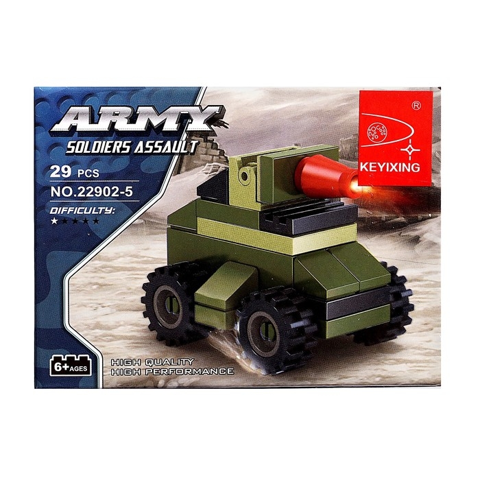 Конструктор Армия &laquo;Бронетанк&raquo;, 29 деталей