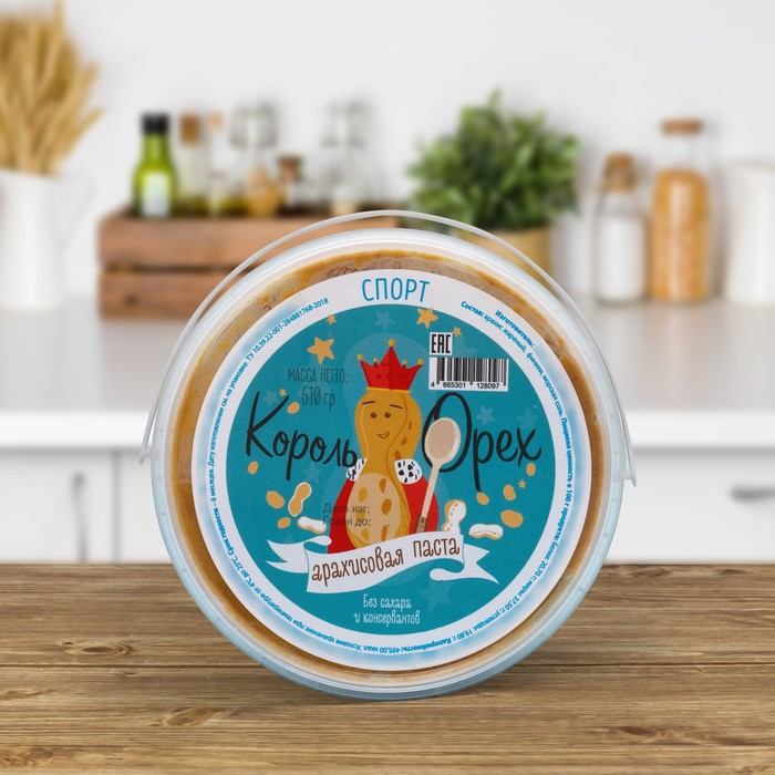 Арахисовая паста «Король Орех» спорт, 510 г Арахисовая паста «Король Орех» спорт, 510 г