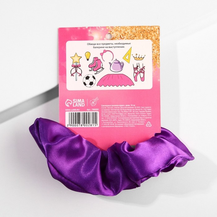 Резинки для волос светящаяся в темноте «Прекрасной принцессе» диам. 10 см Резинки для волос светящаяся в темноте «Прекрасной принцессе» диам. 10 см