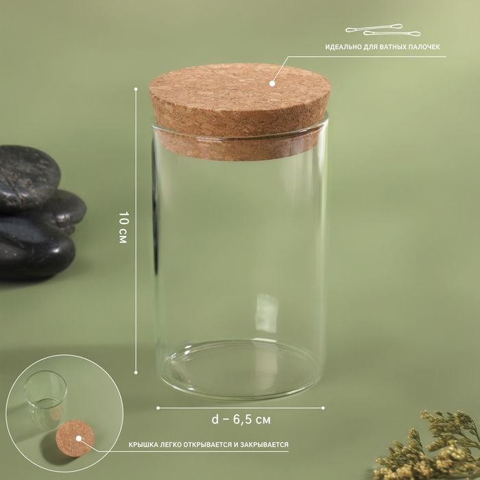 Органайзер для хранения ватных палочек, d 6,5 × 10 см, цвет прозрачный/коричневый Органайзер для хранения ватных палочек, d 6,5 × 10 см, цвет прозрачный/коричневый