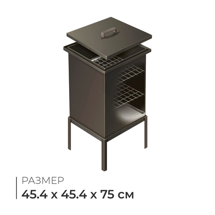 Коптильня стационарная Premium, р. 45.4x45.4x75 см Коптильня стационарная Premium, р. 45.4x45.4x75 см