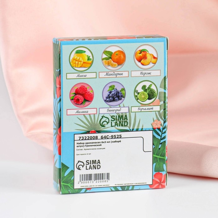 Набор эфирных масел Набор эфирных масел "Тропический", 6 штук по 3 мл, "Богатство Аромата"
