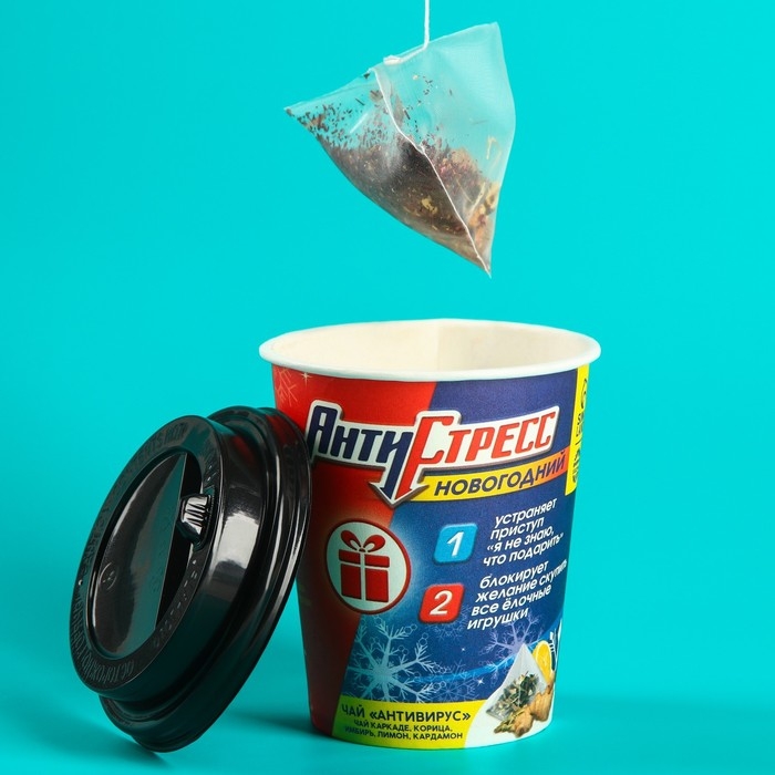 Иммуноповышающий напиток на основе чая каркаде в пирамидке &laquo;Антистресс&raquo;, вкус: каркаде, корица, имбирь, лимон, кардамон, 3 г.