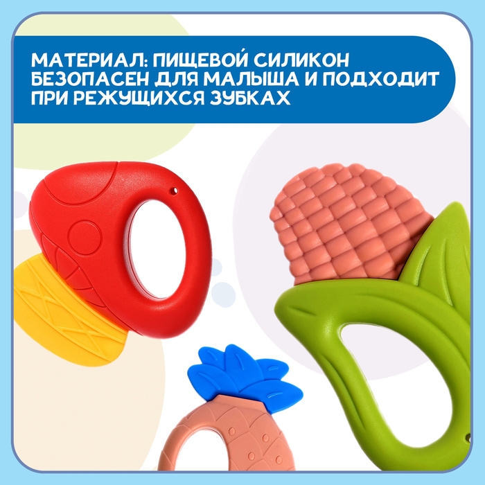 Набор погремушек «Весёлые машинки», звук Набор погремушек «Весёлые машинки», звук