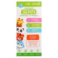Погремушка «Милые зверята: Панда», на присоске