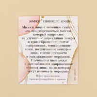 Массажер гуаша «Счастье», антраконит 7 х 4,5 см