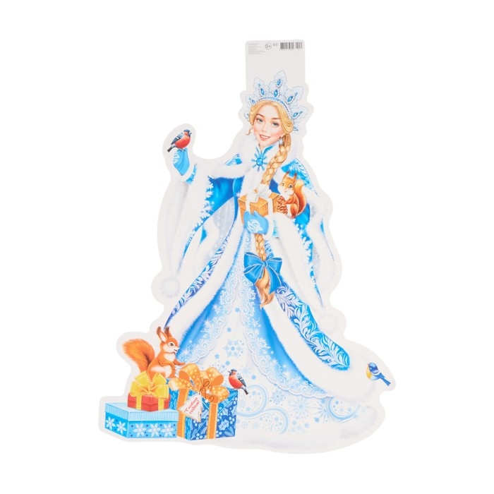 Плакат вырубной Плакат вырубной "Снегурочка" 35,5 х 53 см