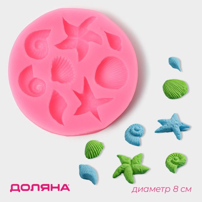 Молд Доляна «Морские звёзды», силикон, d=8 см, цвет розовый Молд Доляна «Морские звёзды», силикон, d=8 см, цвет розовый