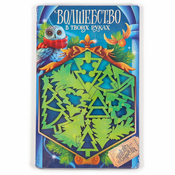 Новогодняя деревянная головоломка для детей «Новый год! Ёлочки», 21 х 15 см Новогодняя деревянная головоломка для детей «Новый год! Ёлочки», 21 х 15 см