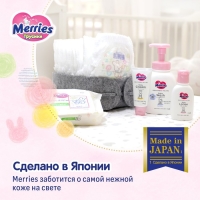 Подгузники-трусики Merries XL 12-22 кг / 50 шт.