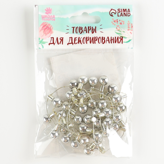 Миниатюра кукольная «Гирлянда - шарик» длина 1 метр, игрушка: 1,5×0,8 см, цвет серебряный