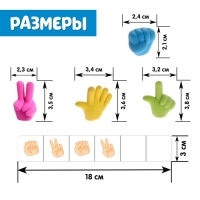 Развивающий набор «Жесты»