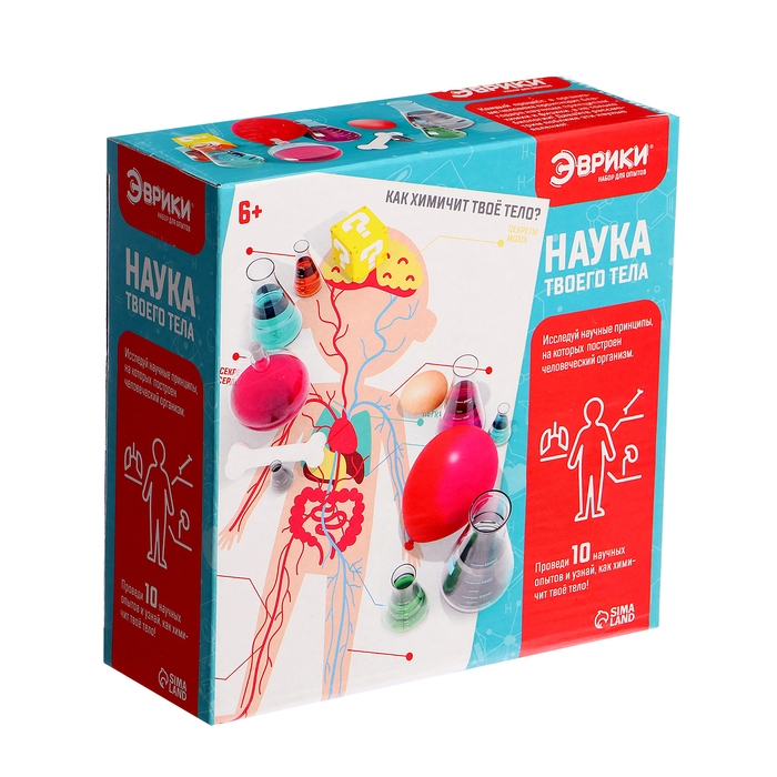 Набор для опытов «Наука твоего тела», 10 опытов Набор для опытов «Наука твоего тела», 10 опытов