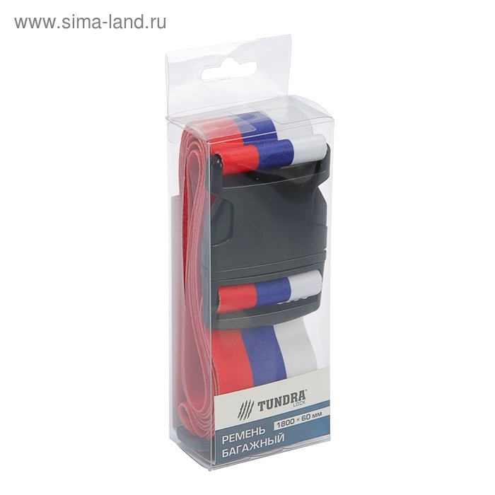 Ремень для чемодана или сумки ТУНДРА, Ремень для чемодана или сумки ТУНДРА, "Триколор"