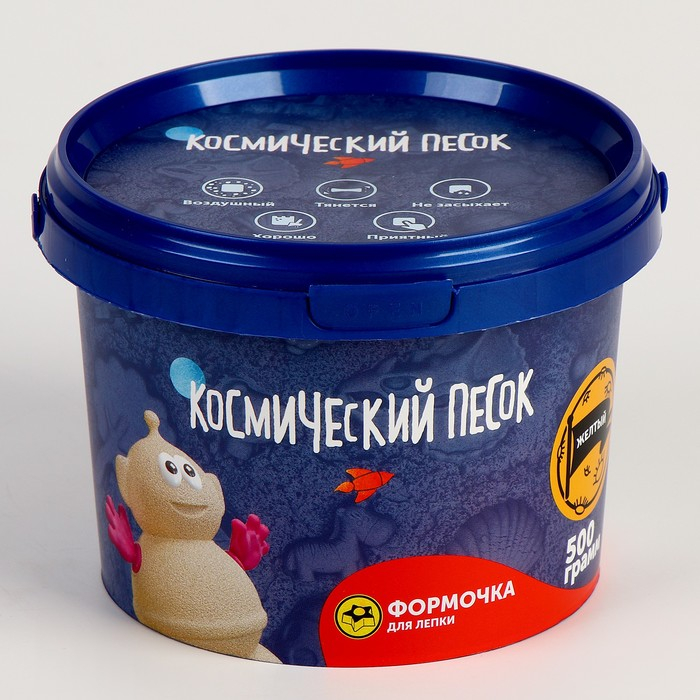 Космический песок жёлтый, 0,5 кг Космический песок жёлтый, 0,5 кг