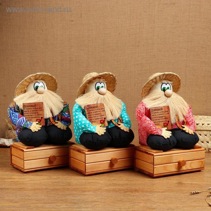 Оберег - домовой Оберег - домовой "Берендей в шляпе, сидит на сундуке", h = 32 см, микс