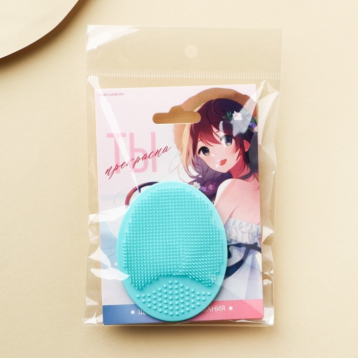 Массажер спонж для умывания, на подложке «Ты прекрасна», 6,5 х 5 см Массажер спонж для умывания, на подложке «Ты прекрасна», 6,5 х 5 см