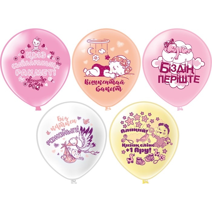 Шар латексный 12" &laquo;Новорождённые. Девочка&raquo;, шелкография, набор 25 шт., МИКС