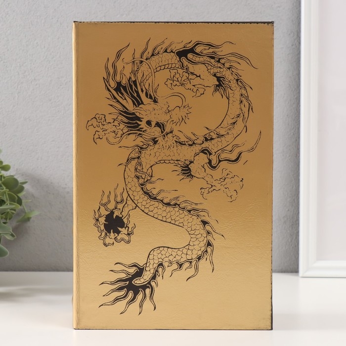 Сейф-книга дерево кожзам Сейф-книга дерево кожзам "Китайский дракон" тиснение, под металл, золото 27х18х7 см