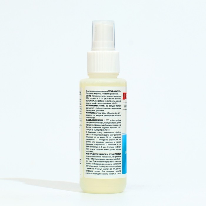 Кожный антисептик без спирта  Кожный антисептик без спирта "Делия-аквасепт", 0,1 л