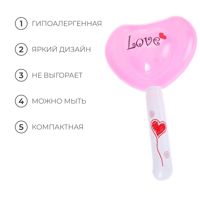 Игрушка надувная «Сердце», со звуком, 55 см, светящаяся